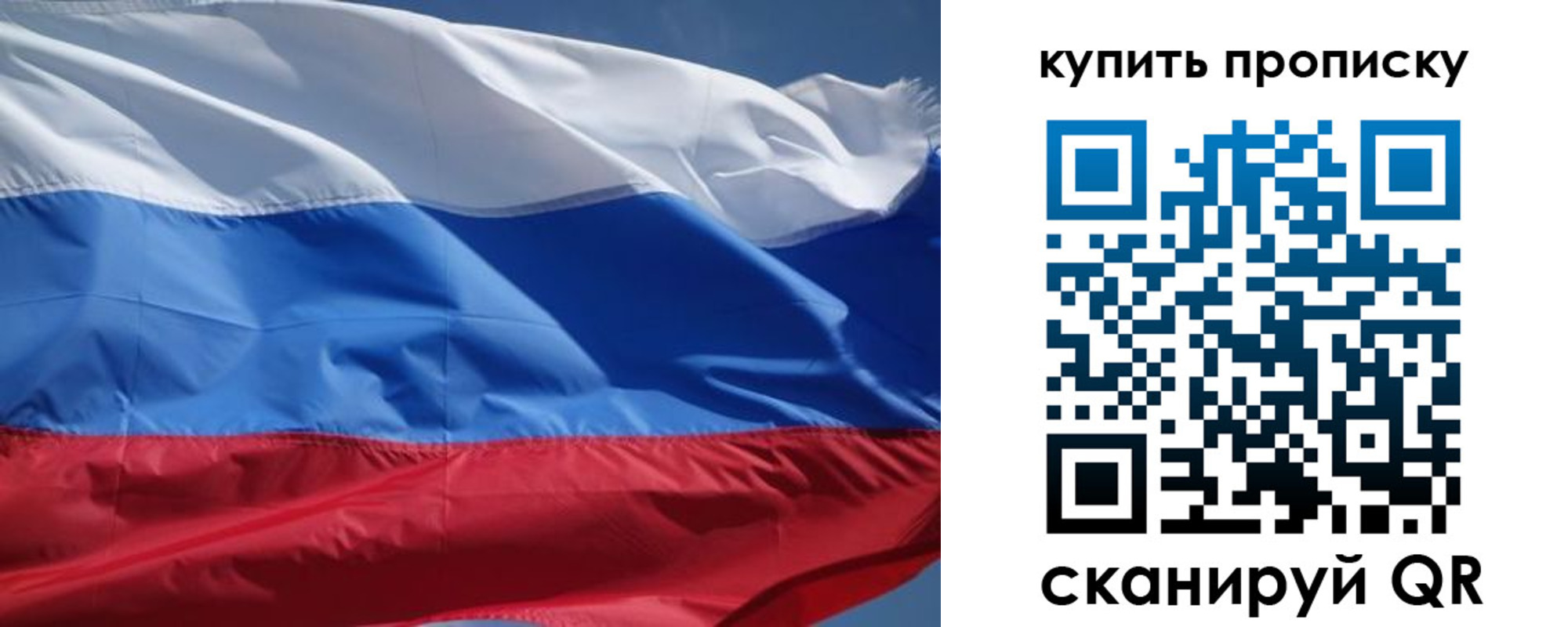 регистрация для школы в Московской области