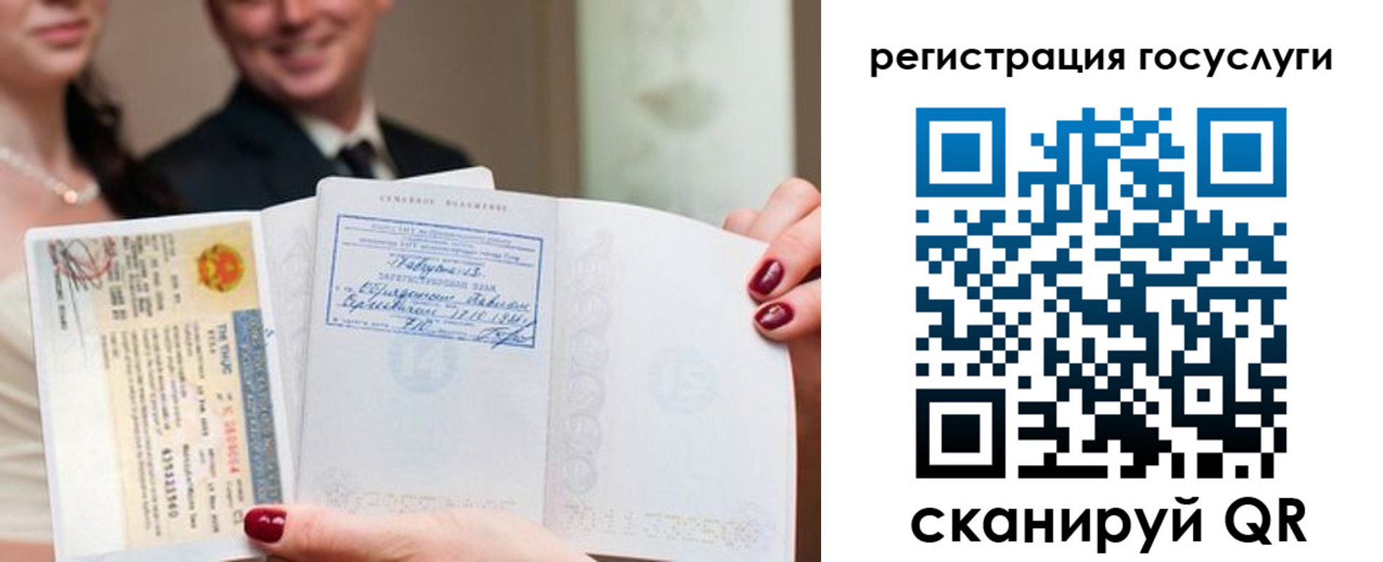 временная регистрация адрес в Московской области